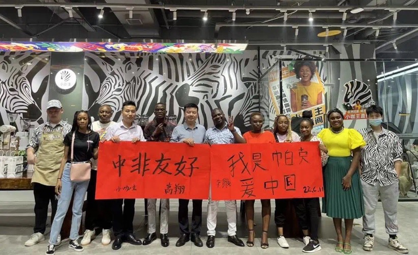非洲留學(xué)生聯(lián)誼會(huì)成功舉辦。單位供圖