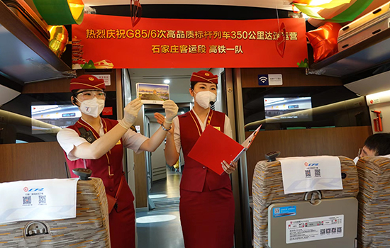 調(diào)圖后京廣高鐵京武段常態(tài)化按時(shí)速350公里高標(biāo)運(yùn)營(yíng)，京廣線多個(gè)城市間旅行時(shí)間進(jìn)一步壓縮。 北京鐵路局石家莊客運(yùn)段供圖