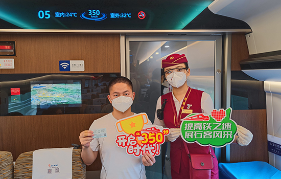調(diào)圖后京廣高鐵京武段常態(tài)化按時(shí)速350公里高標(biāo)運(yùn)營(yíng)，京廣線多個(gè)城市間旅行時(shí)間進(jìn)一步壓縮。 北京鐵路局石家莊客運(yùn)段供圖