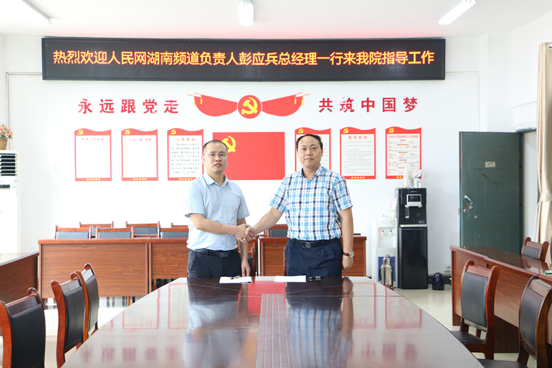 簽約現(xiàn)場(chǎng)。人民網(wǎng) 吳茜薇攝