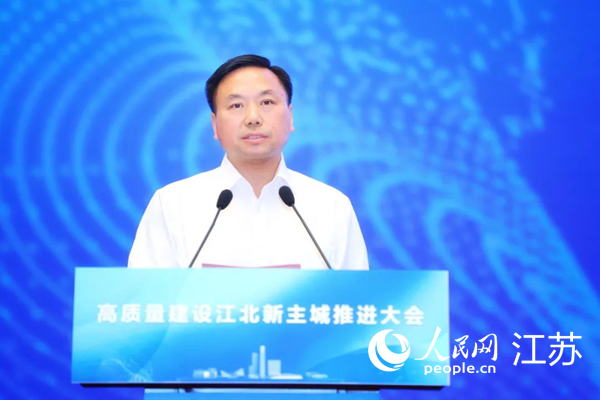 南京市委常委、江北新區(qū)黨工委書記邢正軍致辭。江北新區(qū)供圖