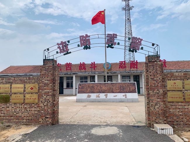 曾經的岔尖邊防哨所舊址，如今已成為山東省黨史教育基地和關心下一代教育基地 。 逄鑫珊攝
