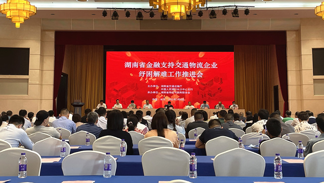 會議現(xiàn)場。袁東偉攝