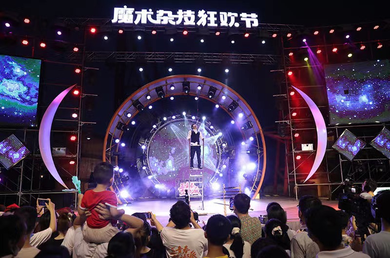 魔術(shù)雜技表演。單位供圖