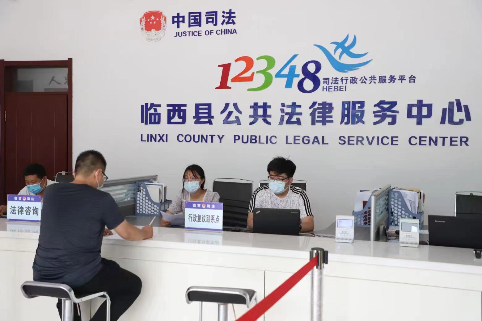 邢臺市臨西縣公共法律服務(wù)中心行政復(fù)議聯(lián)系點工作人員接受群眾問詢。 范好強攝