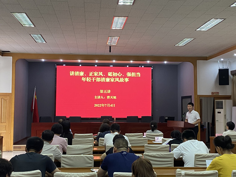 河西區(qū)越秀路街舉辦年輕干部家風(fēng)故事大講堂，讓年輕干部感悟初心。河西區(qū)紀(jì)委監(jiān)委供圖