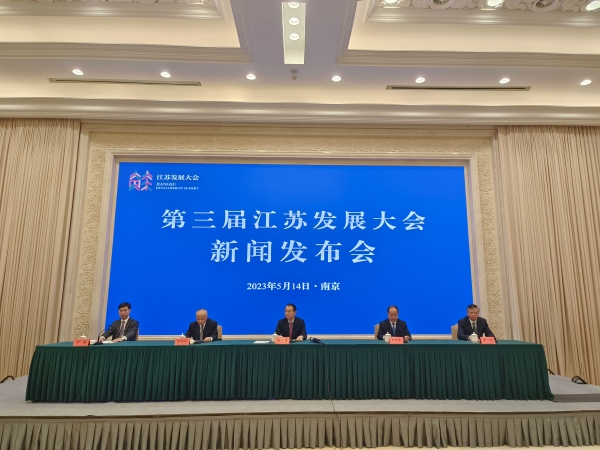 發(fā)布會現(xiàn)場。人民網(wǎng) 張瀚天攝