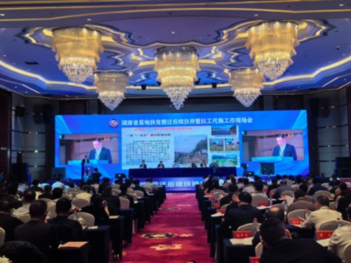會議現(xiàn)場。匡瀅 攝