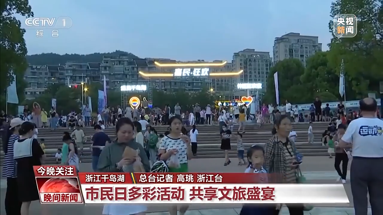非遺游、避暑游、文化游……端午假期這些消費(fèi)新體驗(yàn)等你打卡！