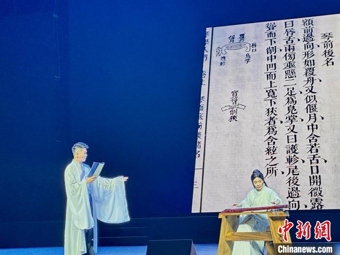 活動(dòng)中，朱子創(chuàng)作的琴曲詩(shī)詞等融入閩派古琴演奏中。　張麗君 攝