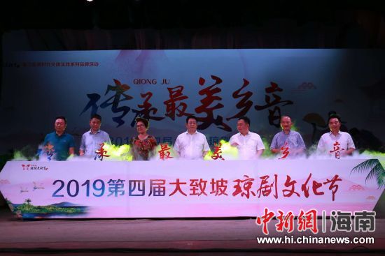 圖為開幕式現(xiàn)場。 主辦方供圖