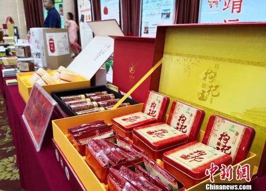 圖為各式各樣包裝的枸杞展示?！⒂裉?攝