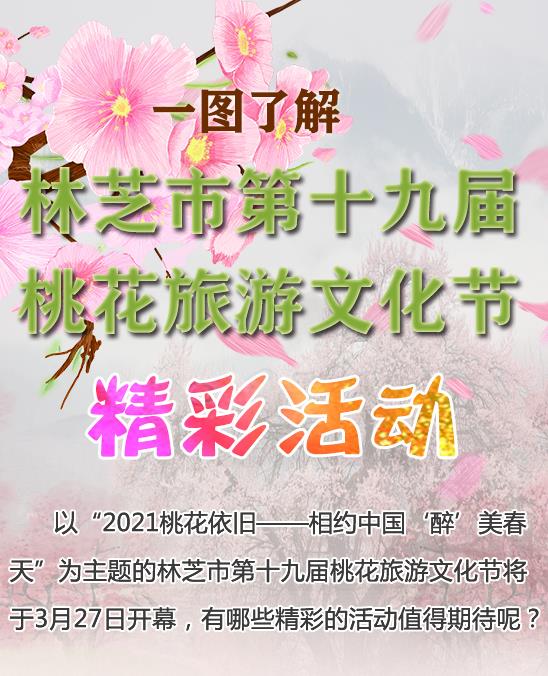 QQ瀏覽器截?20210326084141.jpg