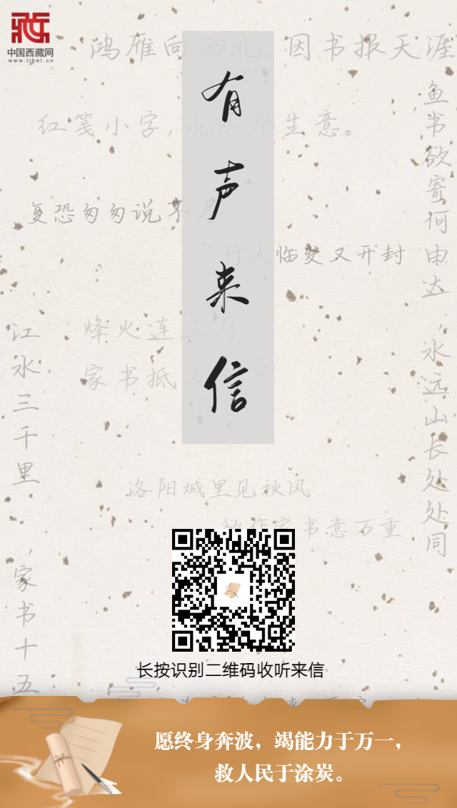 （封面）愿終身奔波，竭能力于萬(wàn)一，救人民于涂?.png