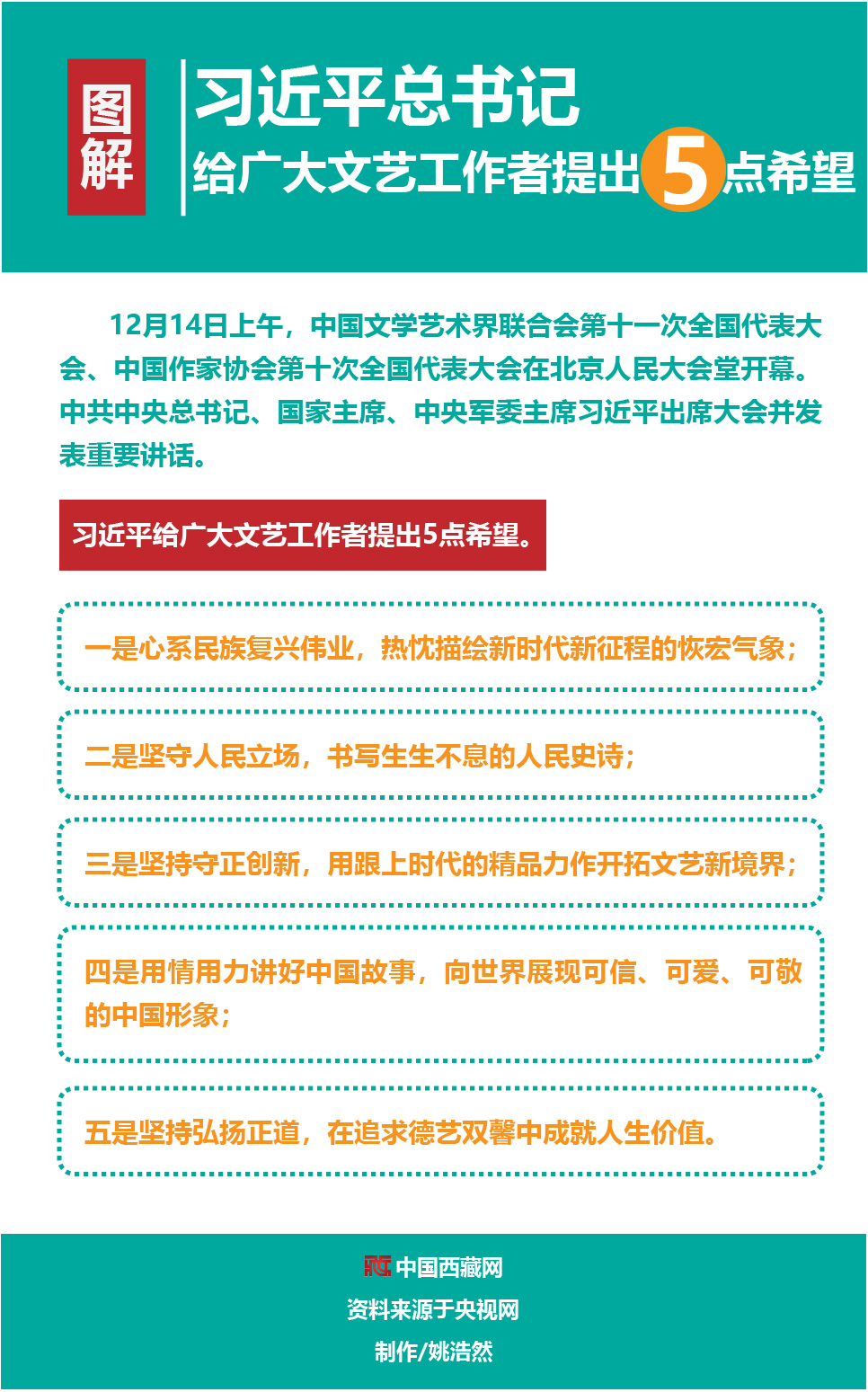 1217-11-5點希?(1).jpg