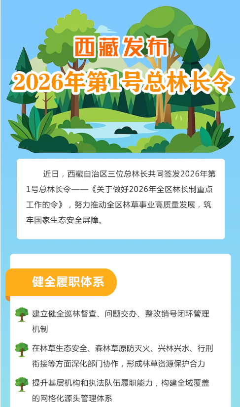 企業(yè)微信截圖_20260521025950.png