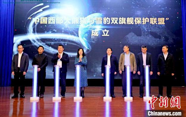 活動(dòng)現(xiàn)場(chǎng)。世界自然基金會(huì)(WWF)供圖