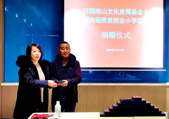 圖為西藏高山文化發(fā)展基金會理事長溫麗向聶榮縣完全小學負責人捐助儀器?！∮谫e 攝