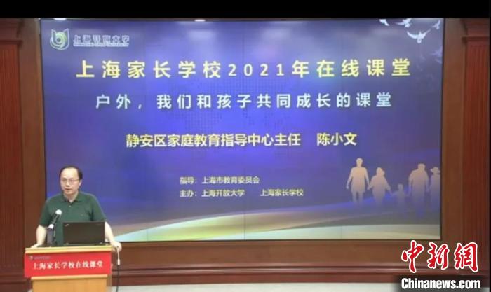 “雙減”政策下，家長(zhǎng)需接受培訓(xùn)“持證上崗”嗎？