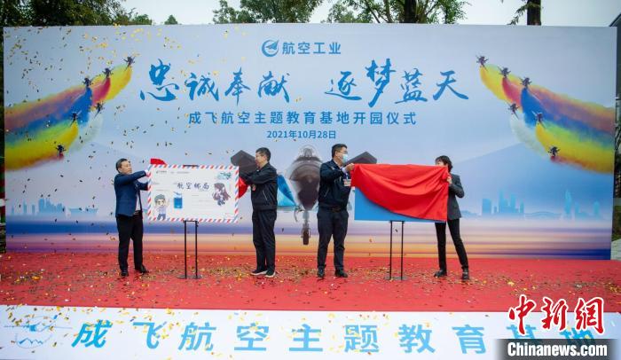 首家航空郵局成立、風(fēng)景日戳亮相?！⒅铱?攝