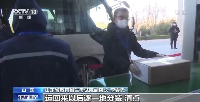 2023年研考結(jié)束 全國大規(guī)模異地借考如何實現(xiàn)？