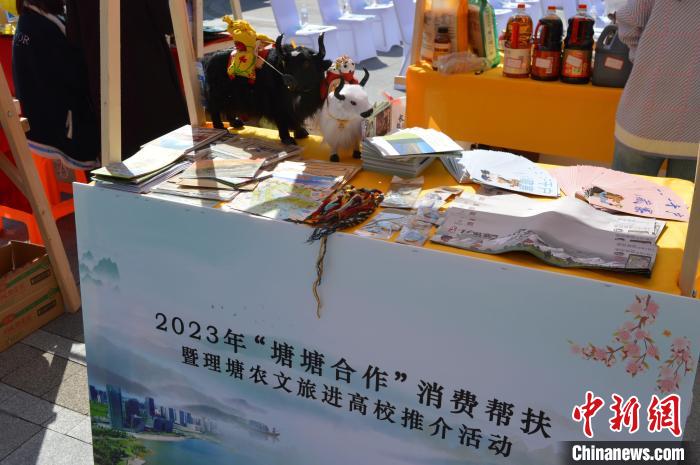 推介活動(dòng)上的農(nóng)特產(chǎn)品展示?！≈炝杞?攝
