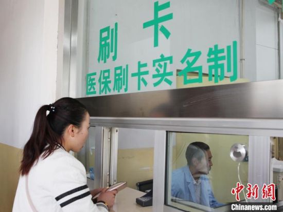 圖為民眾在青海一家醫(yī)院窗口刷卡繳費(fèi)。（資料圖·圖文無(wú)關(guān)）　張?zhí)砀！z