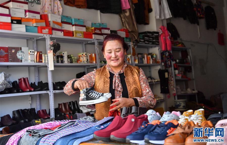 (決戰(zhàn)決勝脫貧攻堅(jiān)·圖文互動(dòng))(3)搬出來的“幸福村”