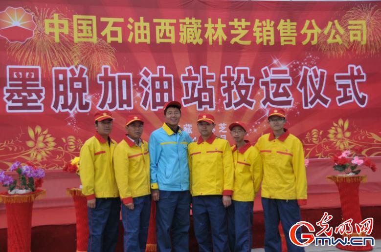 【為西藏小康加油】能源保供邊陲地，“寶石花”開(kāi)扶貧路