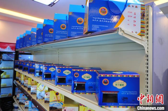 圖為8月11日，西藏那曲市聶榮縣色慶鄉(xiāng)雜瑪多種經(jīng)營合作聯(lián)合社根據(jù)城鄉(xiāng)消費(fèi)群體差異化需求，創(chuàng)新研發(fā)的果醬布丁酸奶、真空酥油等產(chǎn)品擺放在貨物架上。色慶鄉(xiāng)統(tǒng)籌全部28個行政村的合作社，通過政府引導(dǎo)、民眾參與模式成立合作聯(lián)合社，建立了完整的牧業(yè)全產(chǎn)業(yè)鏈，5座牧場總面積超過6萬畝，牲畜近3000頭，畜產(chǎn)品日加工能力5000斤，直接帶動200多名牧民就業(yè)(資料圖)?！垈?攝