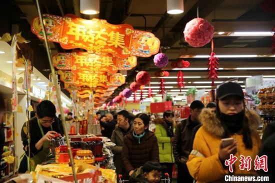 圖為西寧市民在超市購(gòu)買年貨。(資料圖) 孫睿 攝