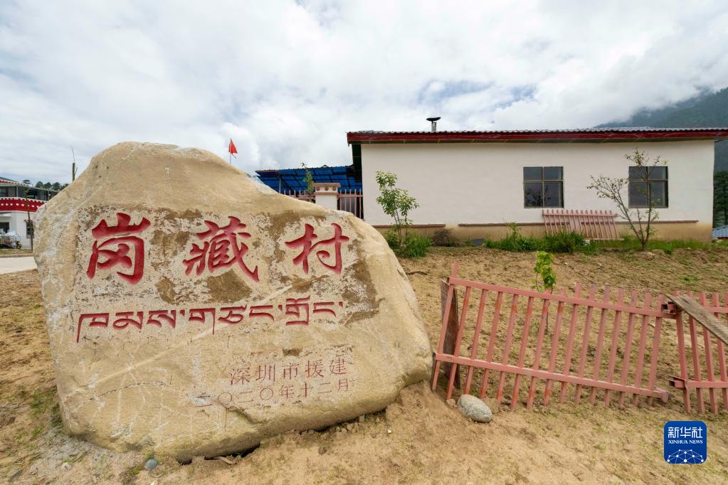 西藏林芝：易地搬遷，迎來(lái)幸福新生活