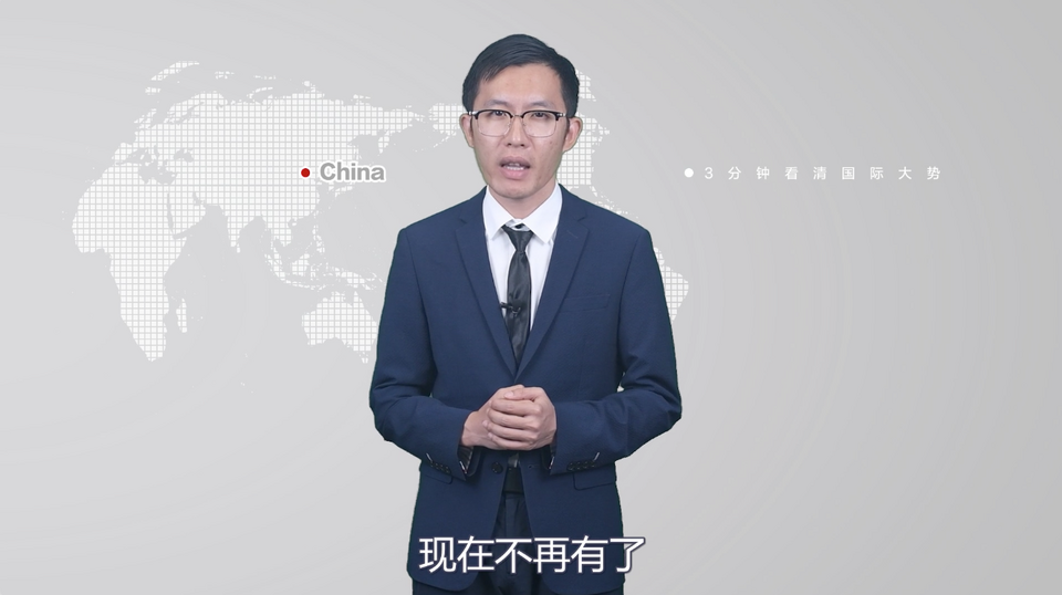 【國際3分鐘】美國的“月亮”怎么就不圓了呢？_fororder_截圖1