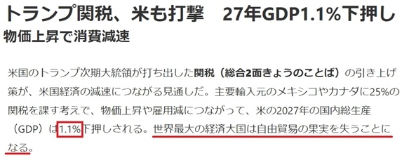 深觀察丨美國消費者為何加緊“囤貨”？