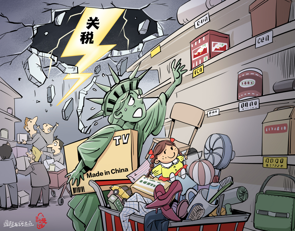 【國際漫評】“是時候開始囤貨了！”_fororder_WechatIMG370