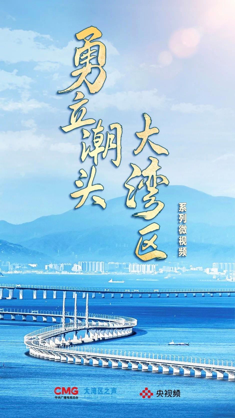 勇立潮頭大灣區(qū)丨這么古，這么新！去廣州永慶坊體驗“老廣”生活