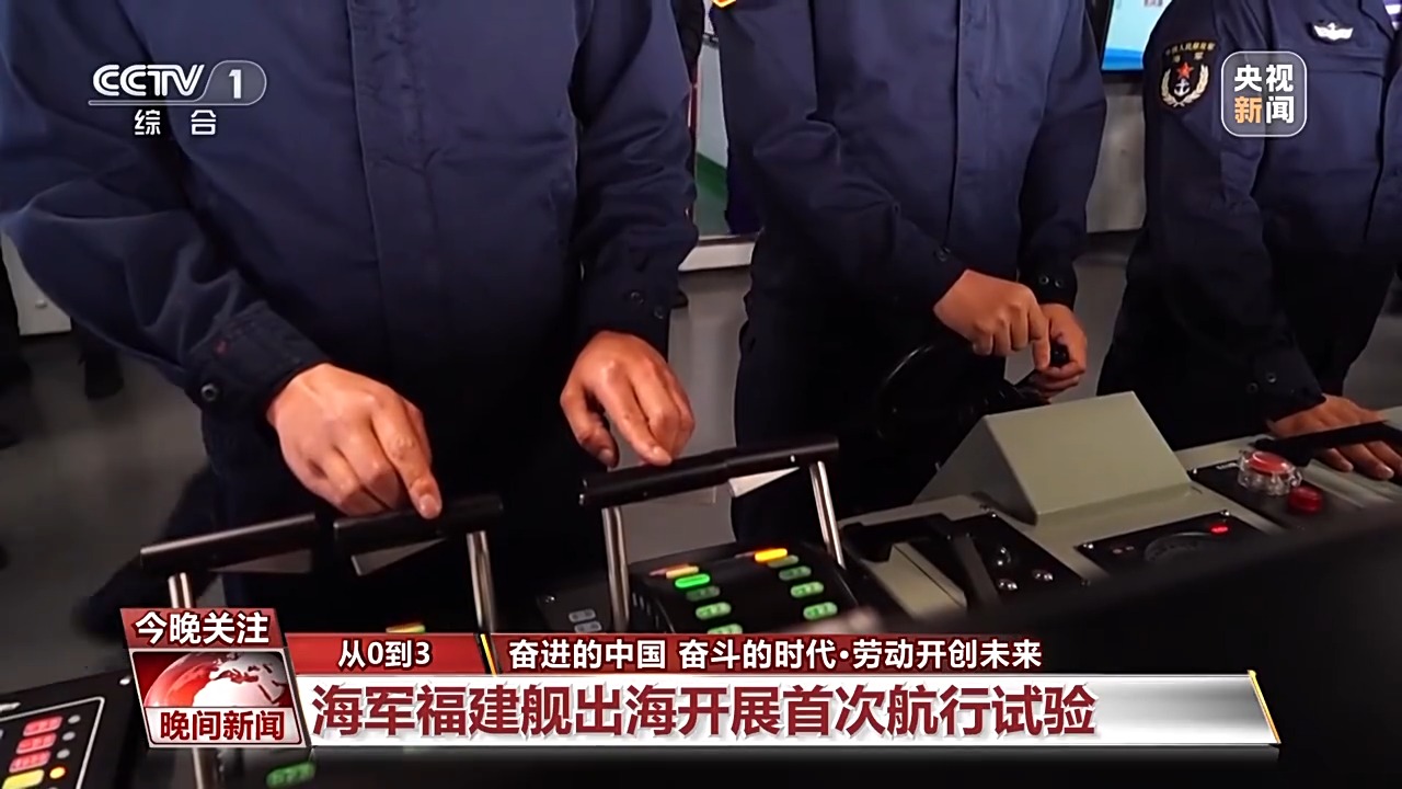 用勞動(dòng)對(duì)節(jié)日送上禮贊 致敬大國重器上的勞動(dòng)者！