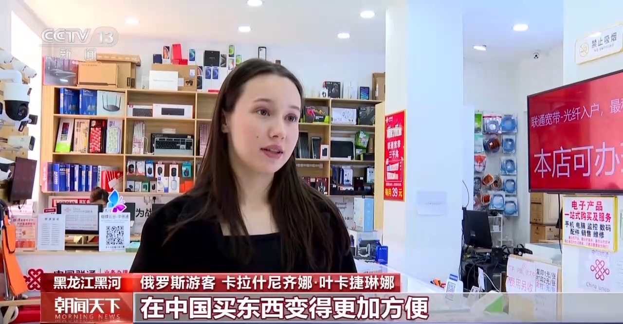 從特色小城到世界級(jí)商圈 這個(gè)“五一”很有“國(guó)際范”！