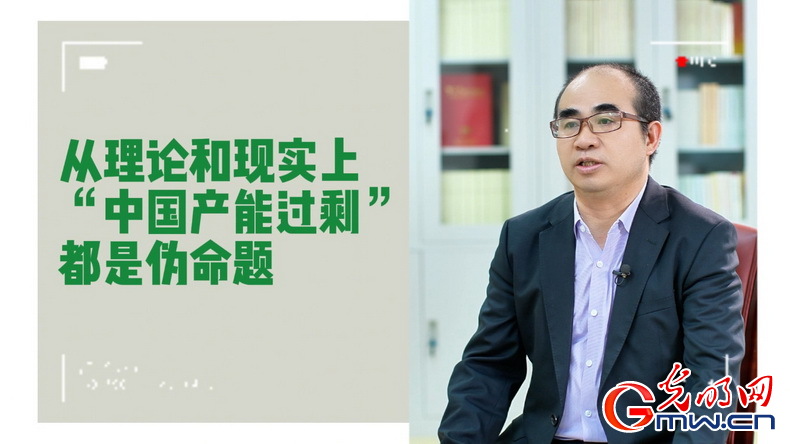 美式雙標(biāo)再現(xiàn)！指責(zé)中國(guó)“產(chǎn)能過(guò)剩”站不住腳