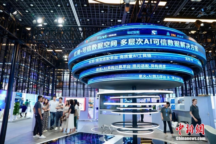 7月3日，2024全球數(shù)字經(jīng)濟(jì)大會(huì)數(shù)字經(jīng)濟(jì)沉浸式體驗(yàn)區(qū)及新技術(shù)、新產(chǎn)品發(fā)布區(qū)吸引參觀者。<a target='_blank' href='/'><p  align=