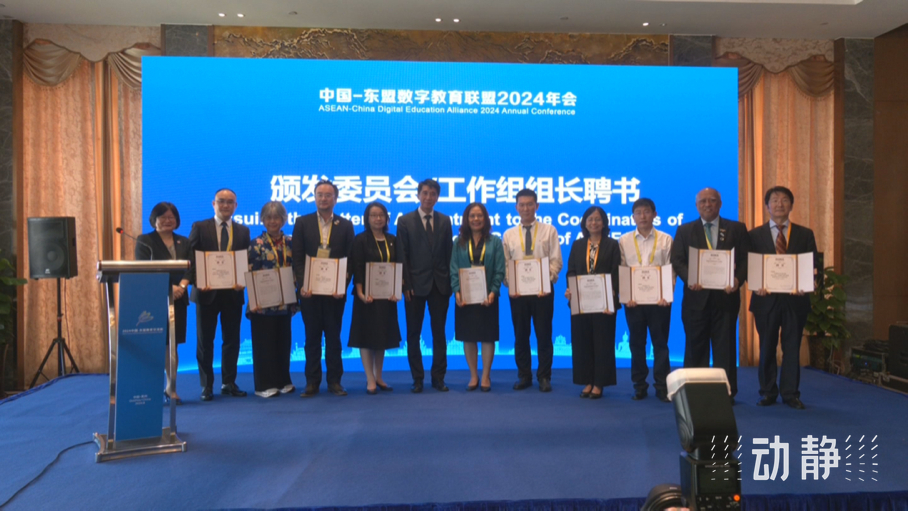 展示成果分享經(jīng)驗(yàn)，中國—東盟教育交流周深化合作共創(chuàng)未來！