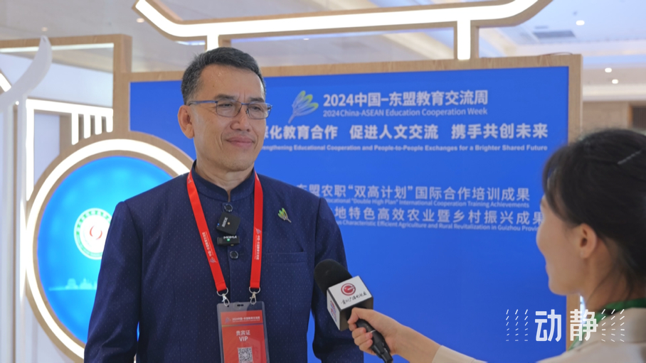 展示成果分享經(jīng)驗(yàn)，中國—東盟教育交流周深化合作共創(chuàng)未來！