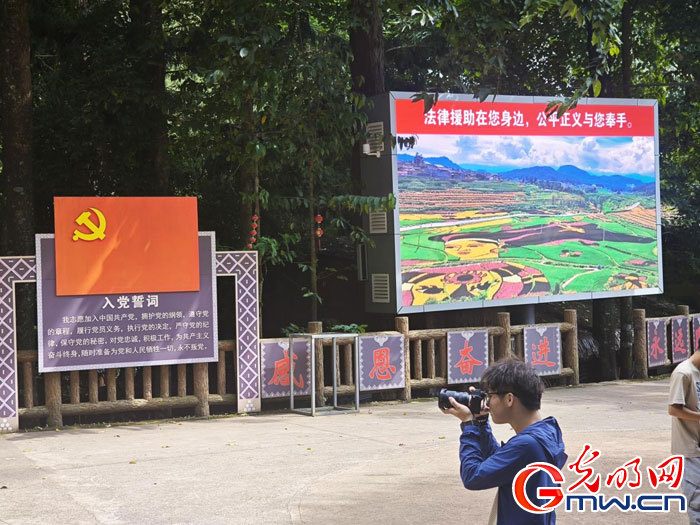 云南清水：延伸公共法律服務觸角，讓普法與民族團結(jié)進步互促共融