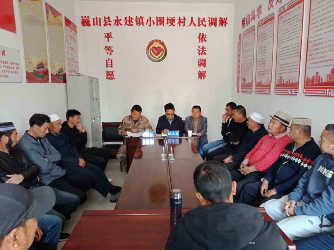小圍梗村人民調(diào)解現(xiàn)場。主辦方供圖