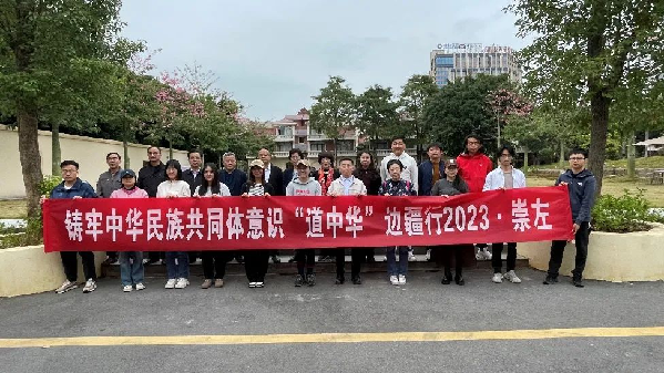 講好中華民族共同體故事，讓網(wǎng)絡(luò)“連心”更“聚心”