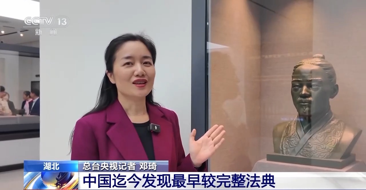文化中國行丨最早的法典、家書、乘法表……千年簡牘中讀懂歷史的“大事件”“小細(xì)節(jié)”