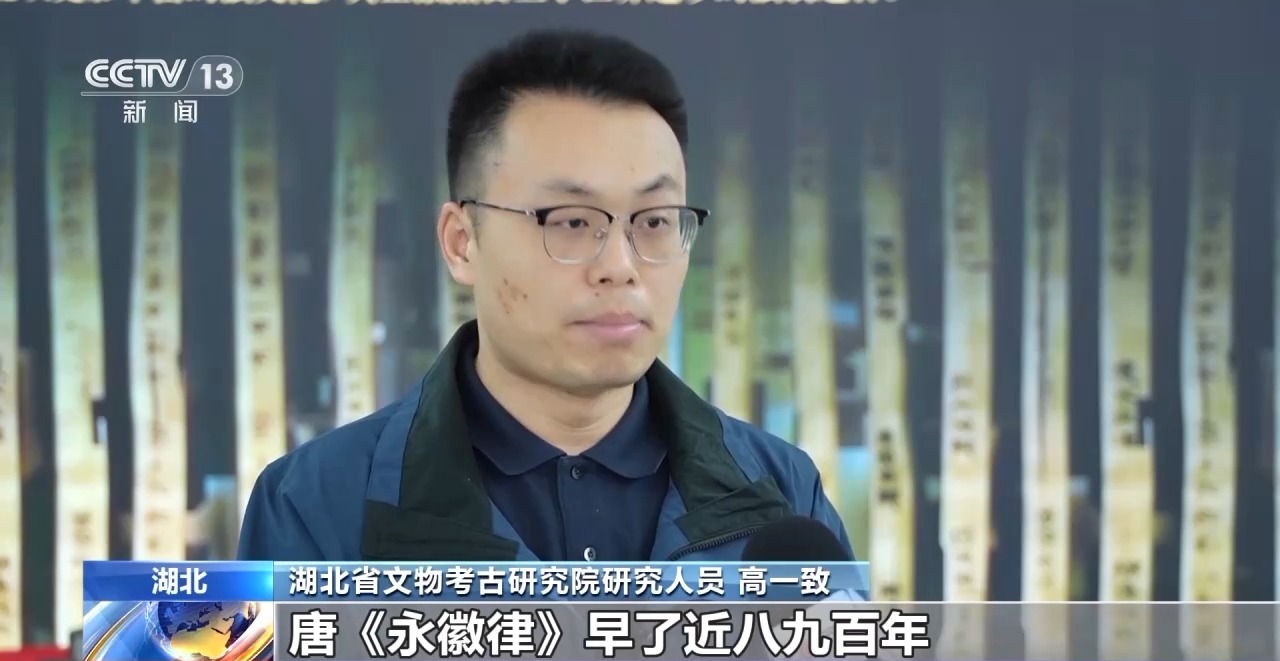 文化中國行丨最早的法典、家書、乘法表……千年簡牘中讀懂歷史的“大事件”“小細(xì)節(jié)”