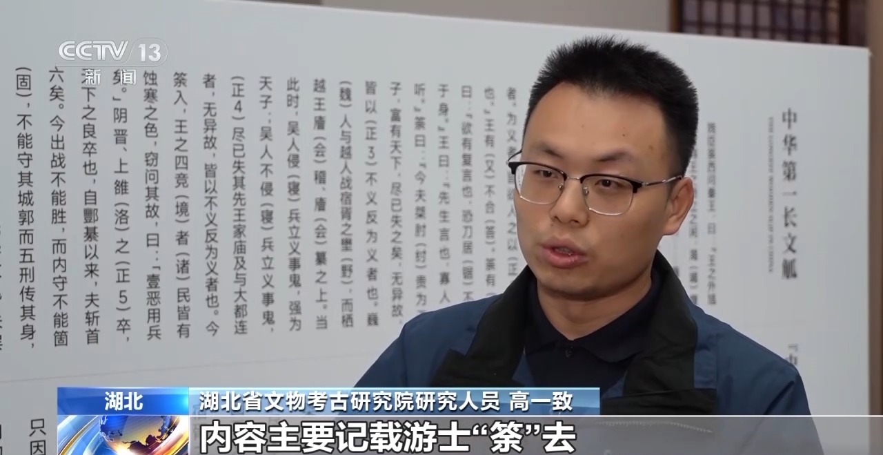 文化中國行丨最早的法典、家書、乘法表……千年簡牘中讀懂歷史的“大事件”“小細(xì)節(jié)”