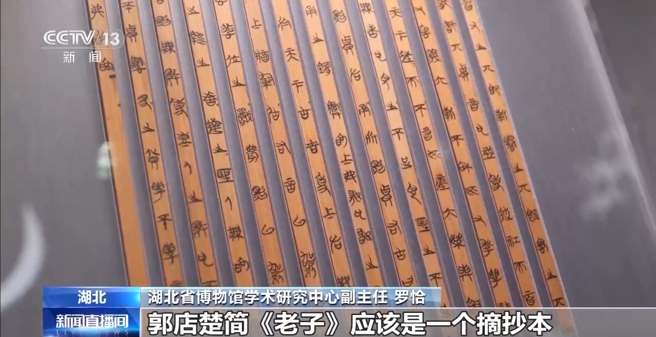 文化中國行丨最早的法典、家書、乘法表……千年簡牘中讀懂歷史的“大事件”“小細(xì)節(jié)”