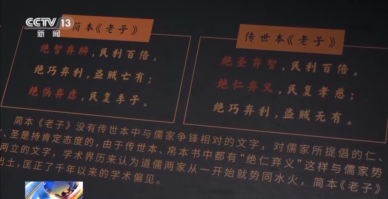 文化中國行丨最早的法典、家書、乘法表……千年簡牘中讀懂歷史的“大事件”“小細(xì)節(jié)”